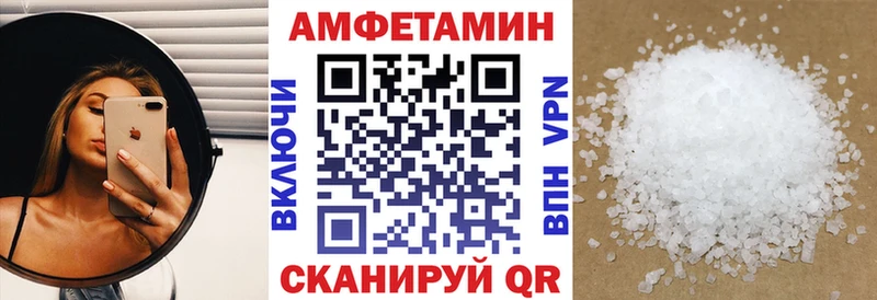 купить наркотики цена  Северо-Курильск  Амфетамин VHQ 