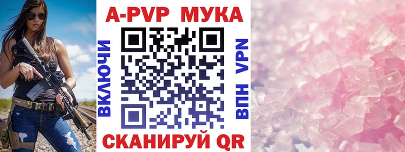 APVP СК КРИС Северо-Курильск