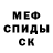 Amphetamine VHQ Kelvin Cool