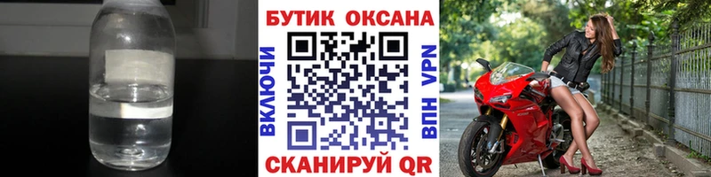 кракен как зайти  Северо-Курильск  Бутират GHB  закладка 