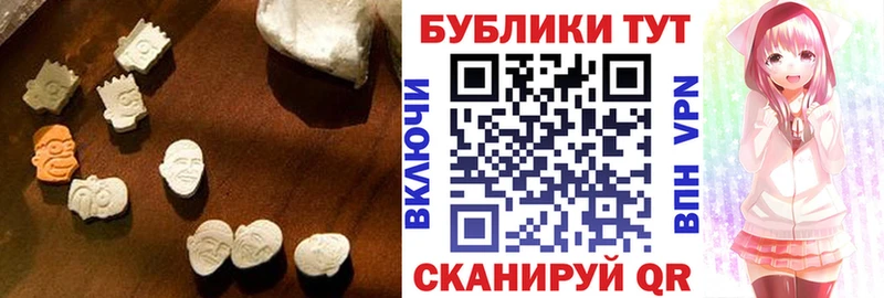 наркота  Северо-Курильск  Экстази louis Vuitton 