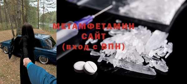 тгк Волосово
