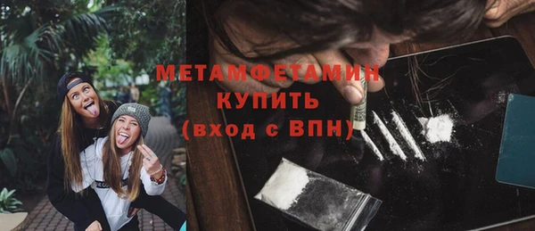 трава Армянск