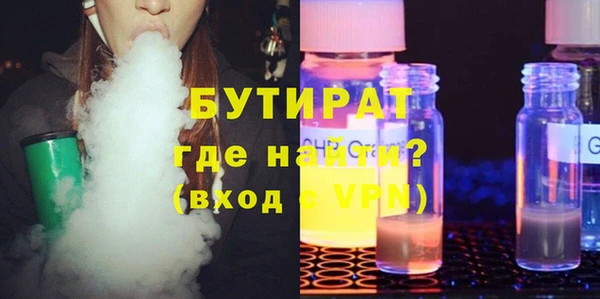 трава Армянск