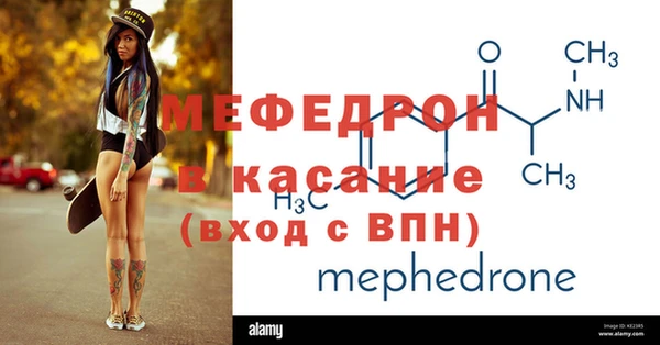 трава Армянск