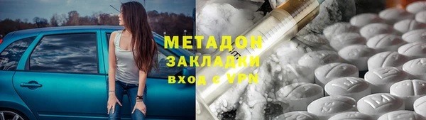 mdpv Арсеньев