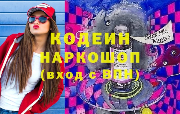 гидра Волоколамск
