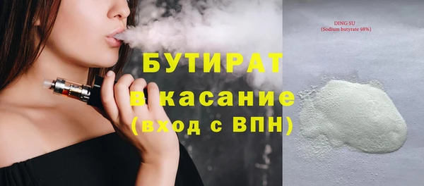 трава Армянск