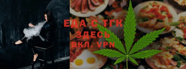 мефедрон Алексин