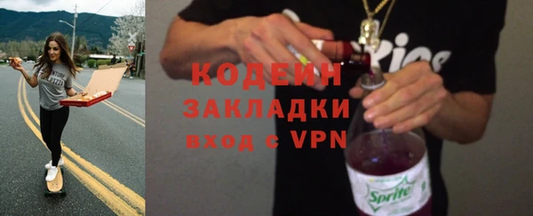 mdpv Арсеньев