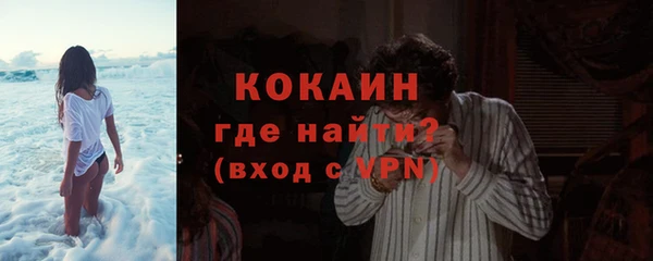 трава Армянск
