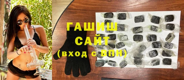 гашиш Аркадак
