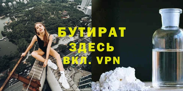 mdpv Арсеньев