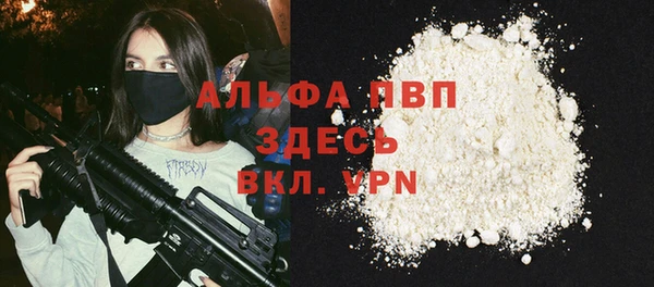 mdpv Арсеньев