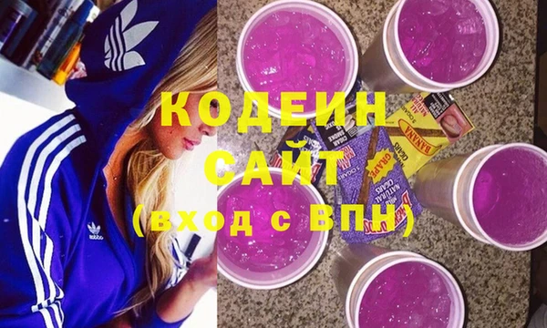 трава Армянск