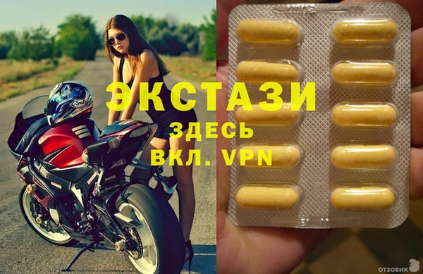 трава Армянск