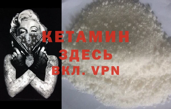 mdpv Арсеньев