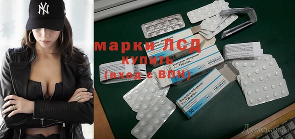 марки lsd Киреевск
