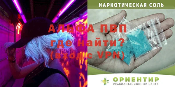 mdpv Арсеньев