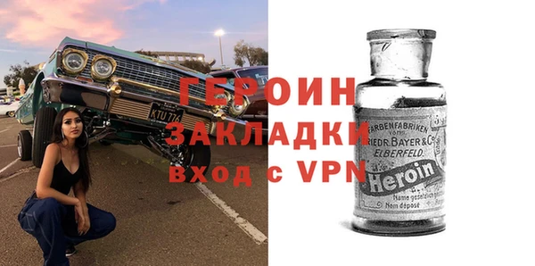 mdpv Арсеньев