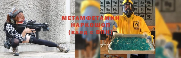трава Армянск