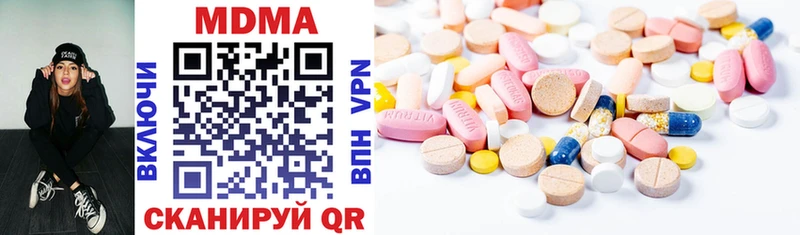 купить закладку Северо-Курильск MDMA кристаллы