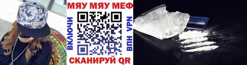 МЯУ-МЯУ мука  цены   Северо-Курильск 
