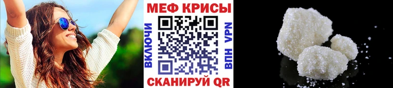 Мефедрон мука Северо-Курильск