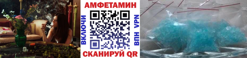 Первитин пудра  omg сайт  Северо-Курильск 